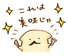 mofuinu Vol.2 sticker #4971114