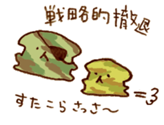 mofuinu Vol.2 sticker #4971124