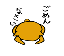 Enter the Kenkichi sticker #4971238