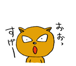 Enter the Kenkichi sticker #4971243