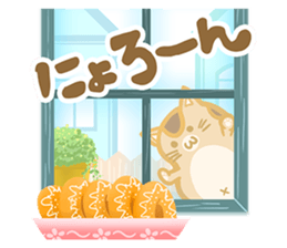 Eclair, cat loves food sticker #4971292