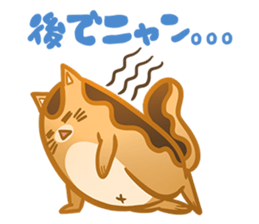 Eclair, cat loves food sticker #4971307