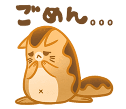 Eclair, cat loves food sticker #4971321