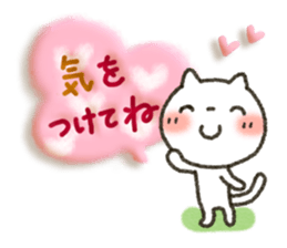 Simple white cat!6 sticker #4971529