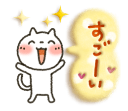 Simple white cat!6 sticker #4971532