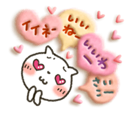 Simple white cat!6 sticker #4971533