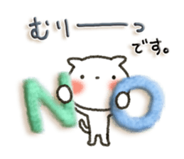 Simple white cat!6 sticker #4971536