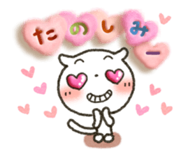 Simple white cat!6 sticker #4971539