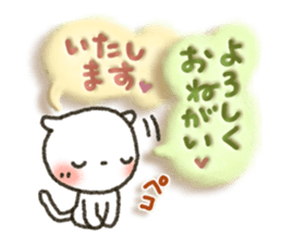 Simple white cat!6 sticker #4971540