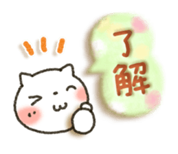Simple white cat!6 sticker #4971541