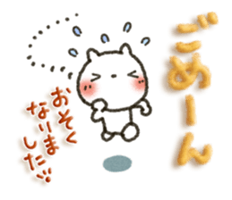 Simple white cat!6 sticker #4971543