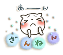 Simple white cat!6 sticker #4971544