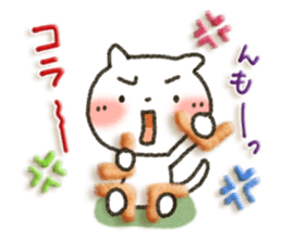 Simple white cat!6 sticker #4971545