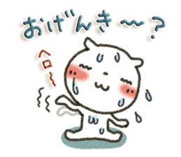 Simple white cat!6 sticker #4971547