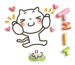 Simple white cat!6 sticker #4971554