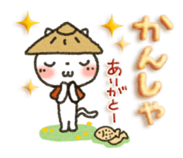 Simple white cat!6 sticker #4971557