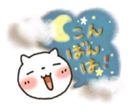 Simple white cat!6 sticker #4971559