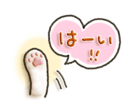 Simple white cat!6 sticker #4971562