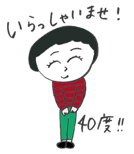 Morigahaku's useful stickers 2 sticker #4971887