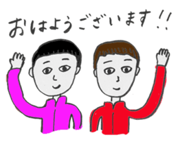 Morigahaku's useful stickers 2 sticker #4971889