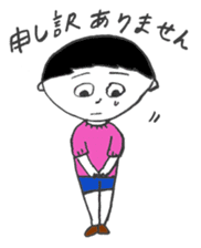 Morigahaku's useful stickers 2 sticker #4971890