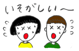 Morigahaku's useful stickers 2 sticker #4971893