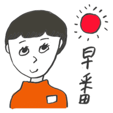 Morigahaku's useful stickers 2 sticker #4971895