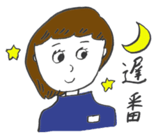 Morigahaku's useful stickers 2 sticker #4971896