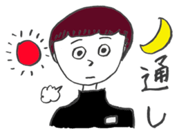 Morigahaku's useful stickers 2 sticker #4971897