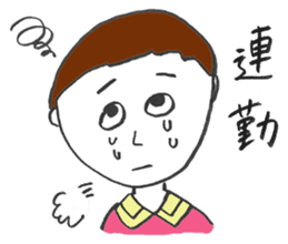 Morigahaku's useful stickers 2 sticker #4971898