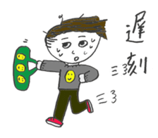 Morigahaku's useful stickers 2 sticker #4971899