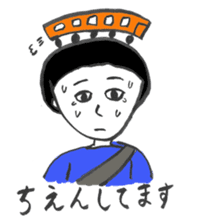 Morigahaku's useful stickers 2 sticker #4971900