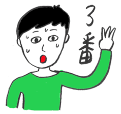 Morigahaku's useful stickers 2 sticker #4971908