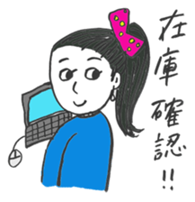 Morigahaku's useful stickers 2 sticker #4971910