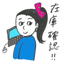 Morigahaku's useful stickers 2 sticker #4971910