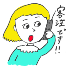 Morigahaku's useful stickers 2 sticker #4971912