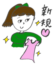 Morigahaku's useful stickers 2 sticker #4971914