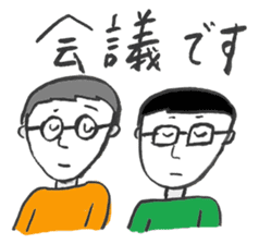 Morigahaku's useful stickers 2 sticker #4971915