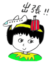 Morigahaku's useful stickers 2 sticker #4971916