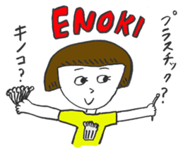 Morigahaku's useful stickers 2 sticker #4971917