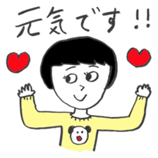 Morigahaku's useful stickers 2 sticker #4971920