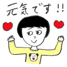 Morigahaku's useful stickers 2 sticker #4971920