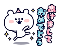 Polar Bear's Winter & New Year! sticker #4972007