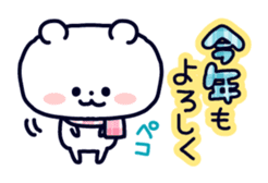 Polar Bear's Winter & New Year! sticker #4972008