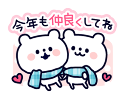 Polar Bear's Winter & New Year! sticker #4972010