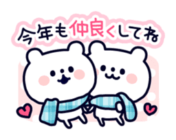 Polar Bear's Winter & New Year! sticker #4972010