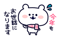 Polar Bear's Winter & New Year! sticker #4972011