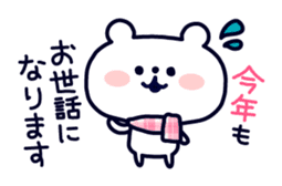 Polar Bear's Winter & New Year! sticker #4972011