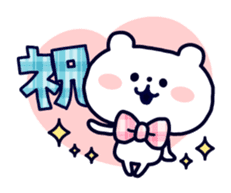 Polar Bear's Winter & New Year! sticker #4972014