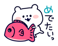 Polar Bear's Winter & New Year! sticker #4972015